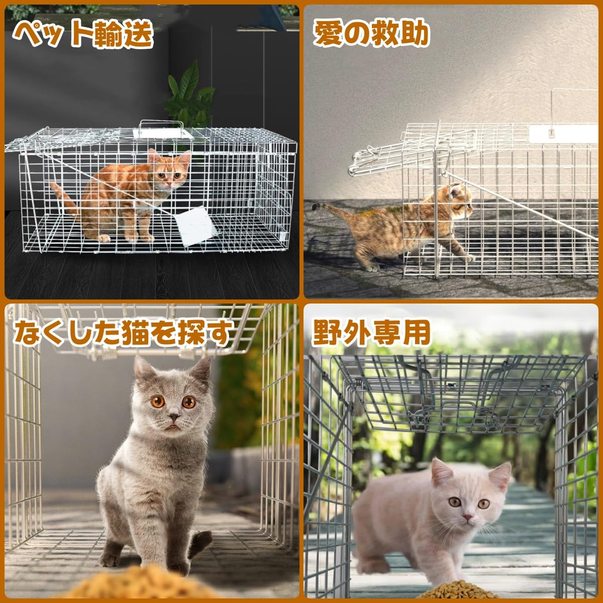 Amazon.co.jp: JIALAGESA 猫ケージ ネズミ捕獲器 踏み板式 野良猫 迷子
